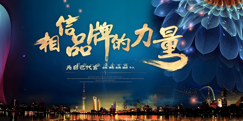 短视频制作:艺术与技术的完美碰撞